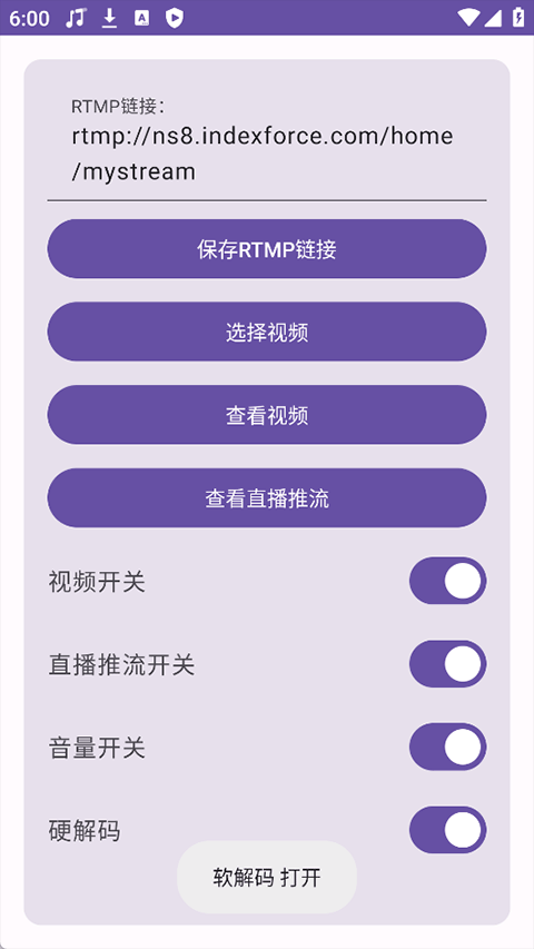 截图4